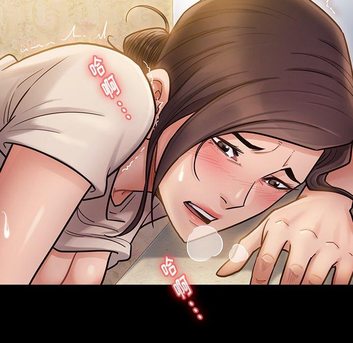 《桃花》漫画 第14话