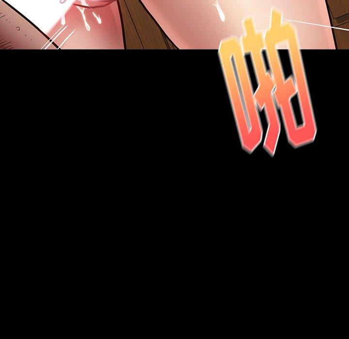 《桃花》漫画 第14话