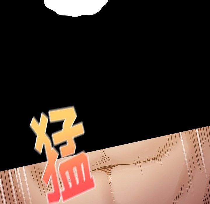 《桃花》漫画 第14话