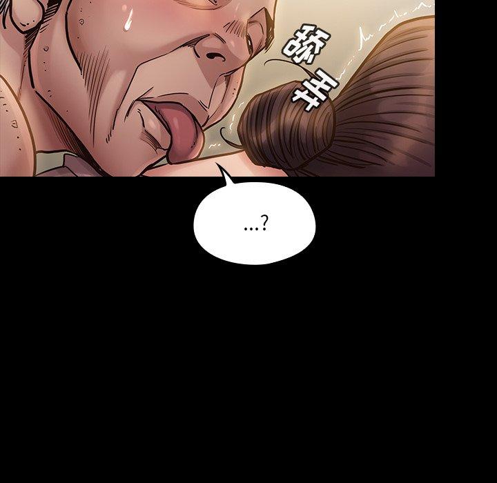 《桃花》漫画 第14话