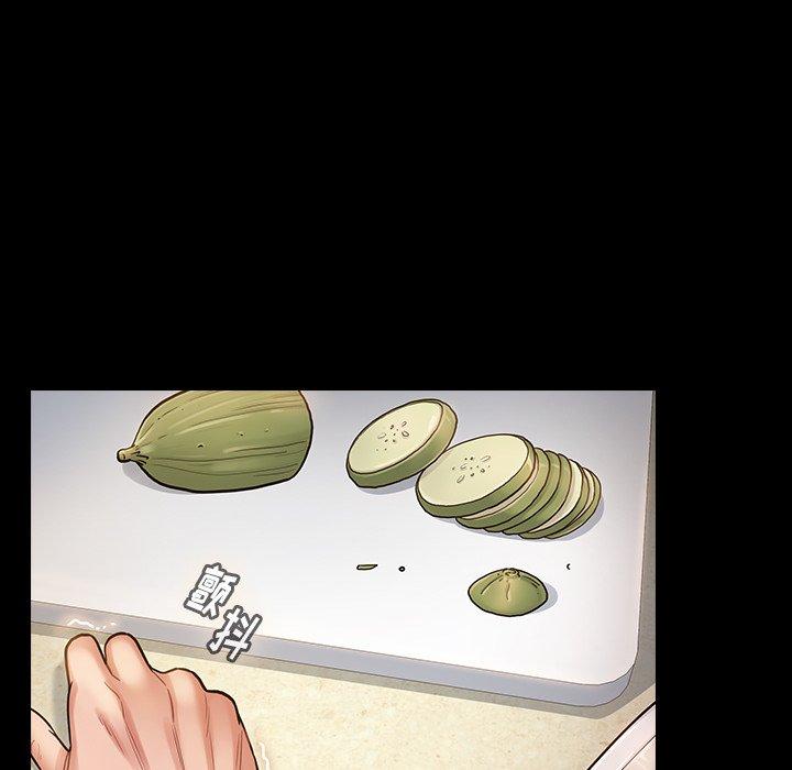 《桃花》漫画 第14话