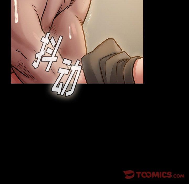 《桃花》漫画 第14话