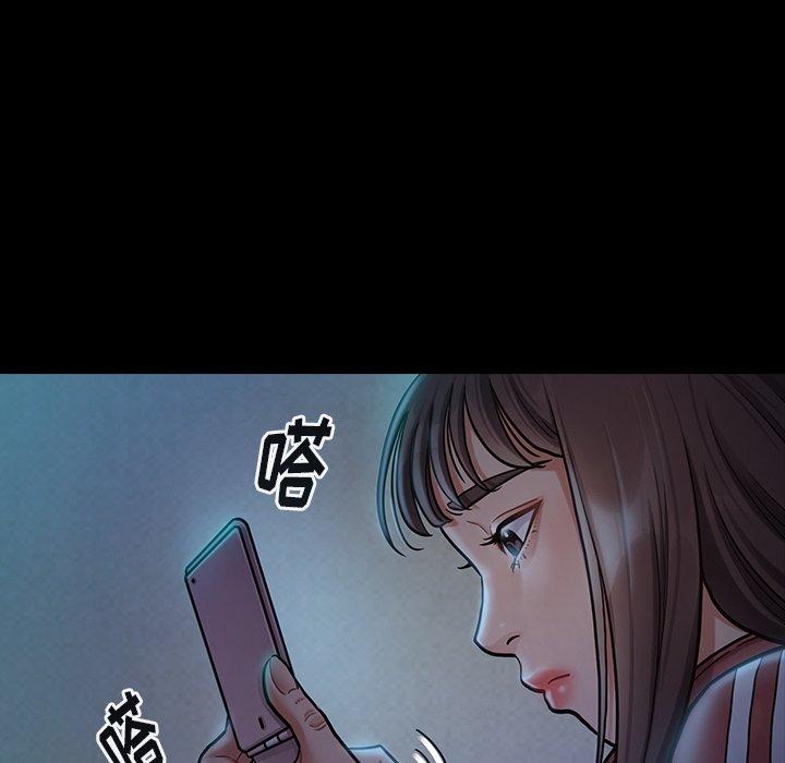 《桃花》漫画 第14话
