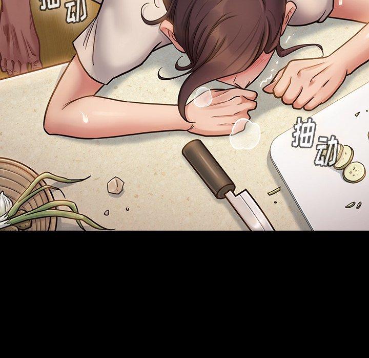 《桃花》漫画 第14话