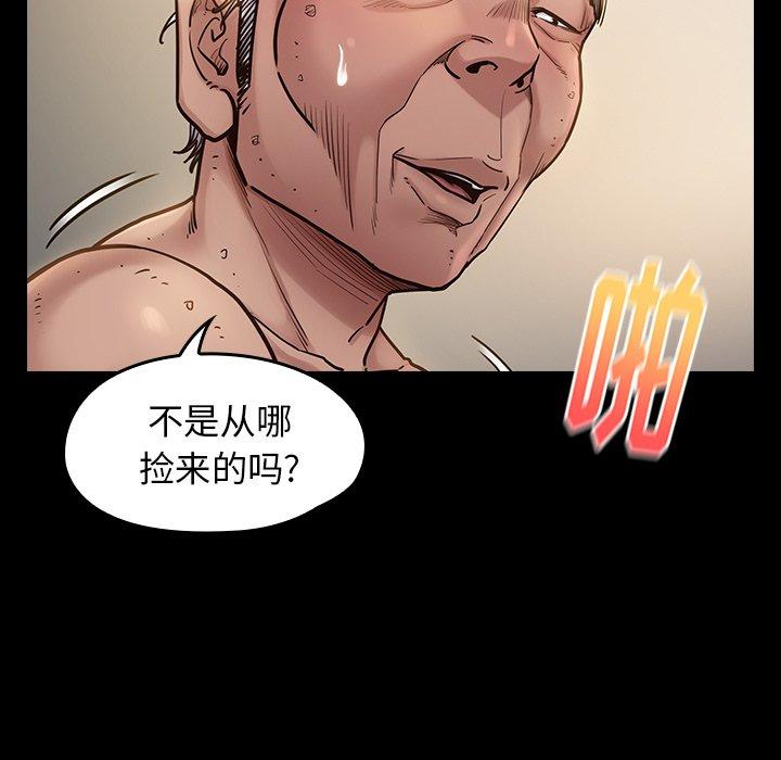 《桃花》漫画 第14话