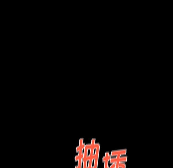 《桃花》漫画 第14话