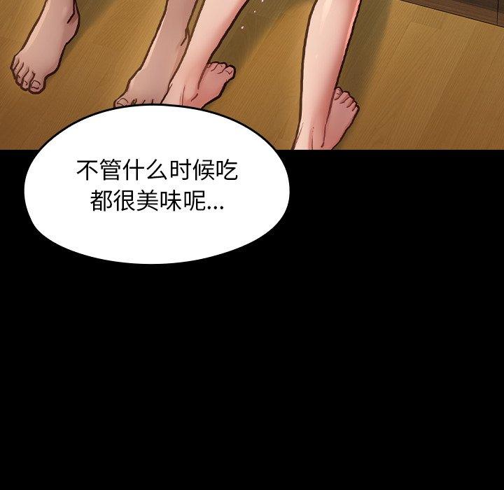 《桃花》漫画 第15话