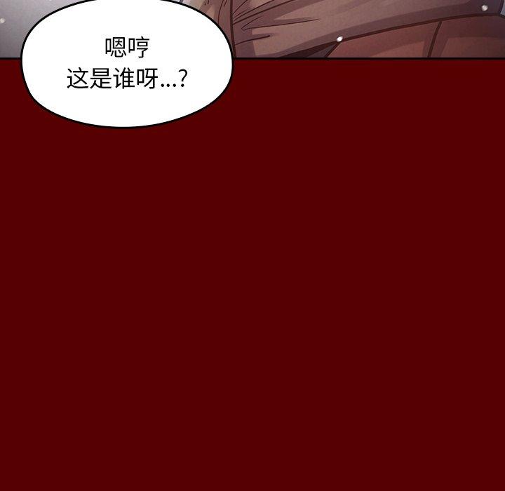 《桃花》漫画 第15话