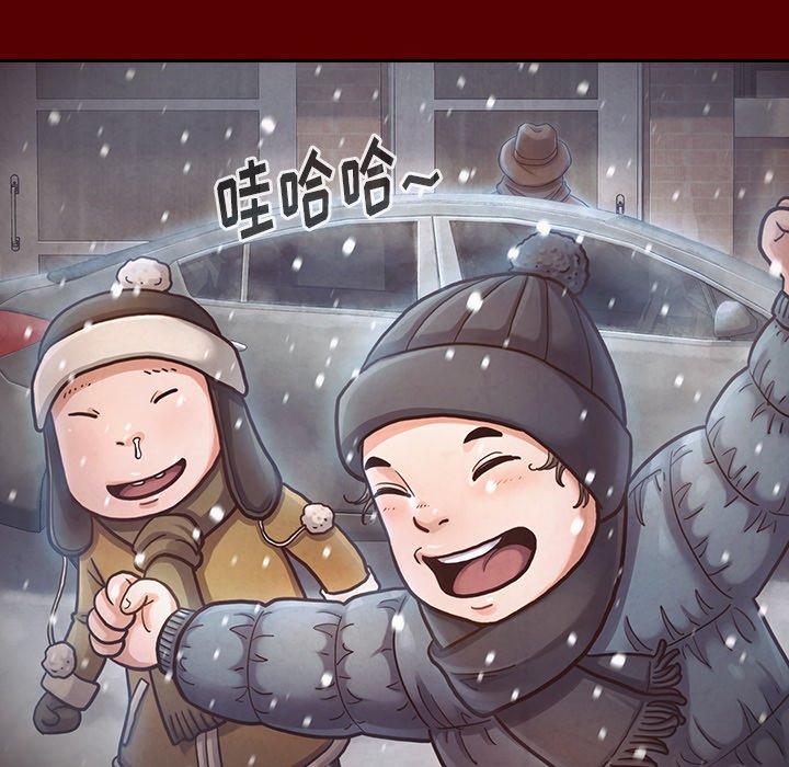 《桃花》漫画 第15话