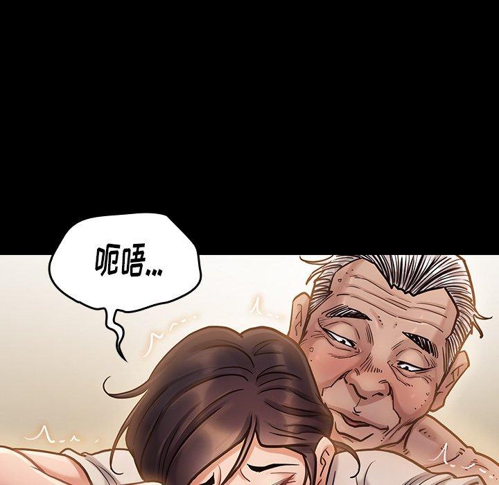 《桃花》漫画 第15话