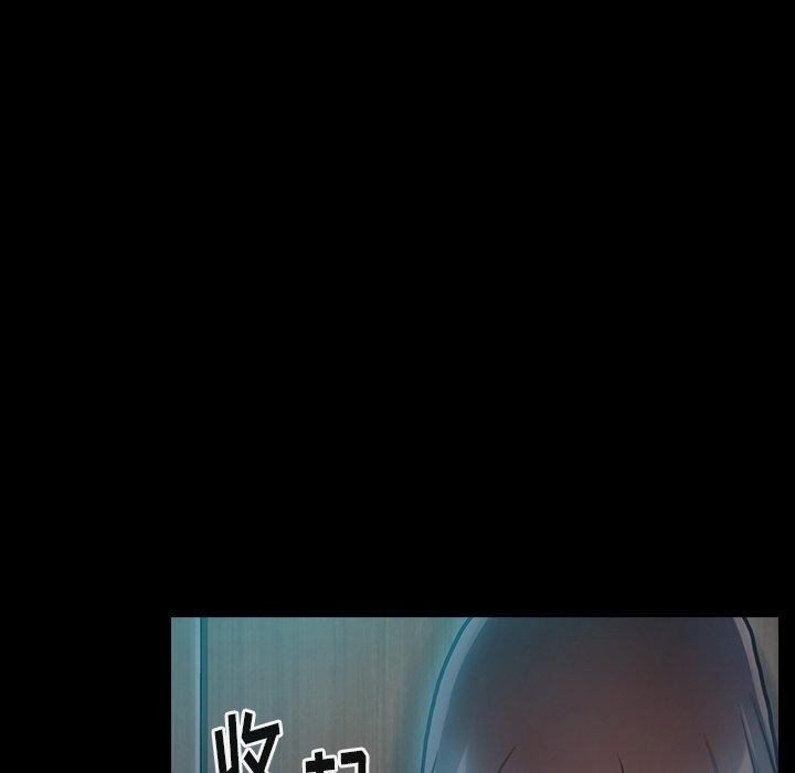 《桃花》漫画 第15话