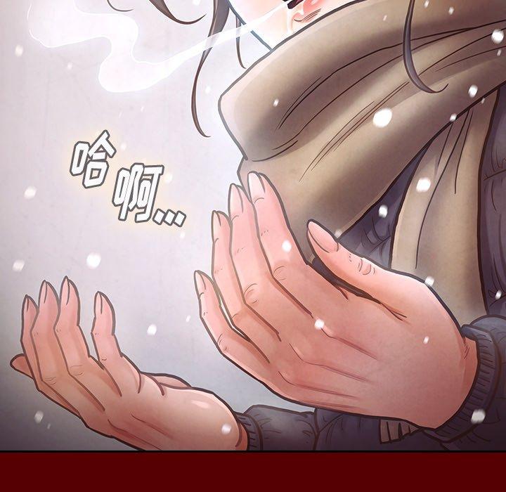 《桃花》漫画 第15话