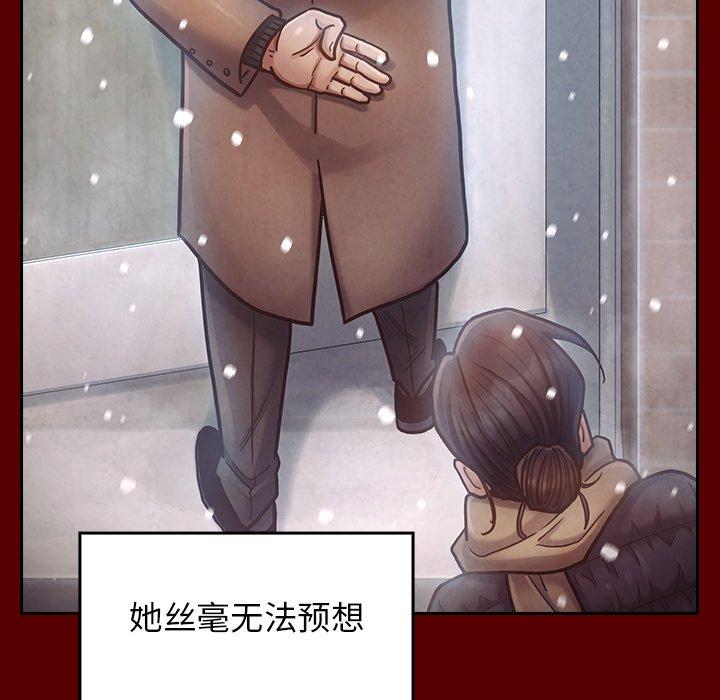 《桃花》漫画 第15话