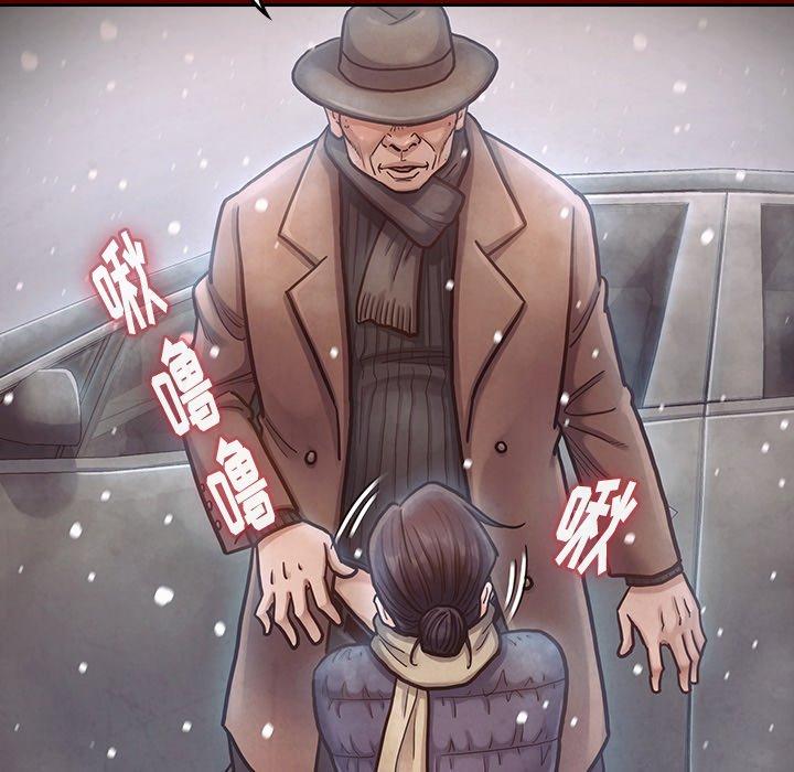 《桃花》漫画 第15话