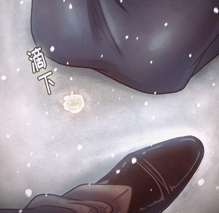 《桃花》漫画 第15话
