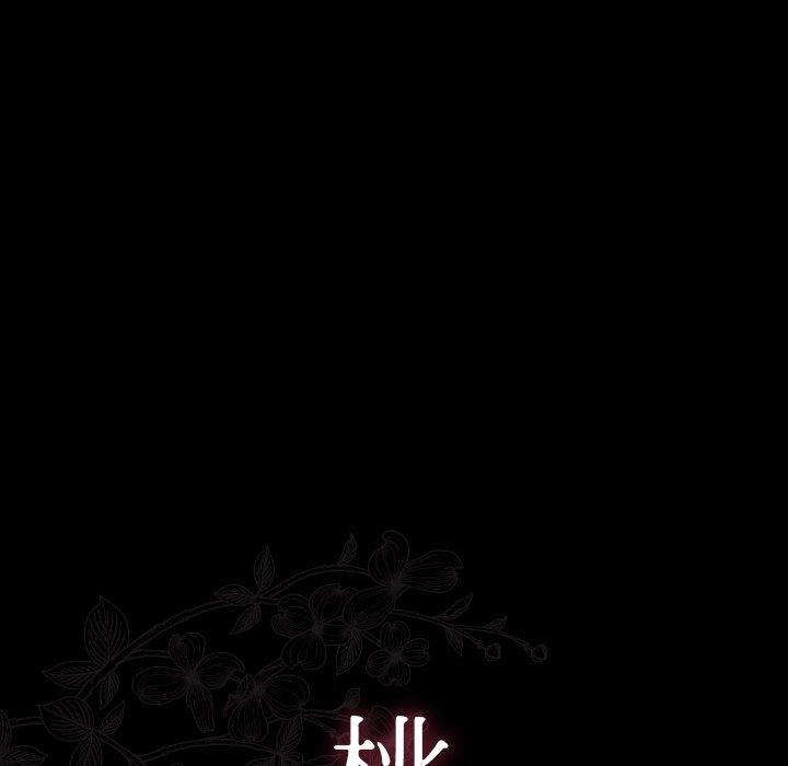 《桃花》漫画 第15话