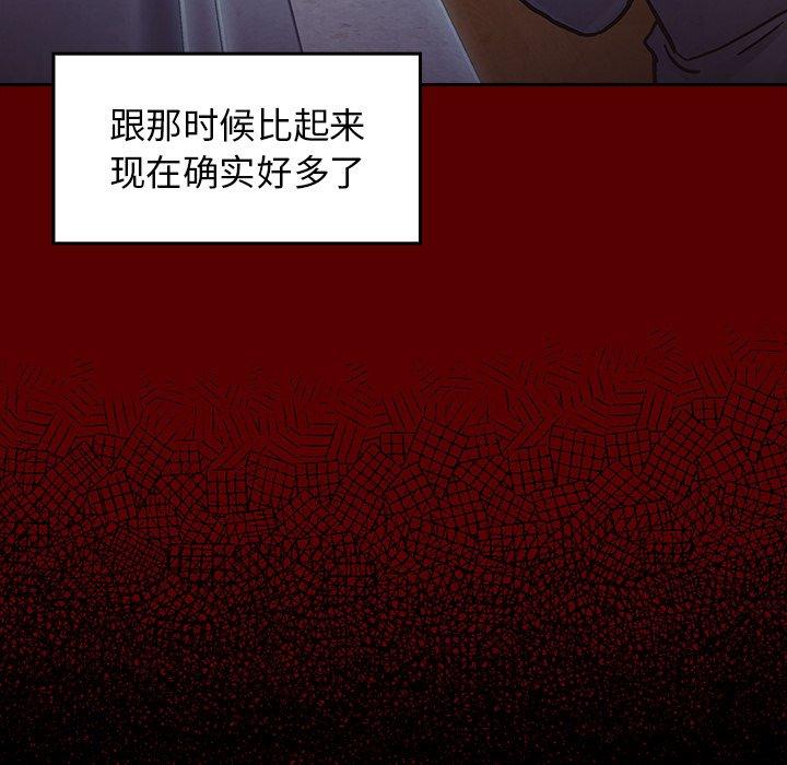 《桃花》漫画 第15话