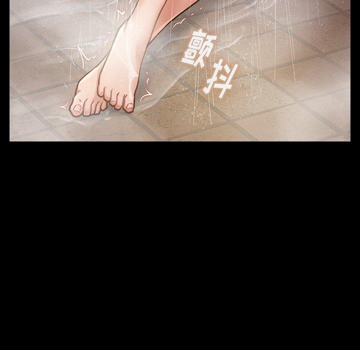 《桃花》漫画 第15话