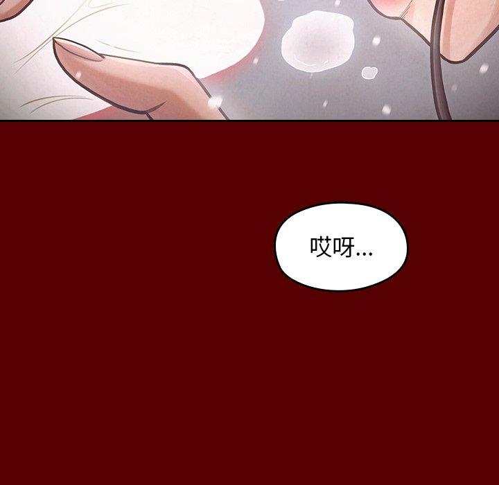 《桃花》漫画 第15话