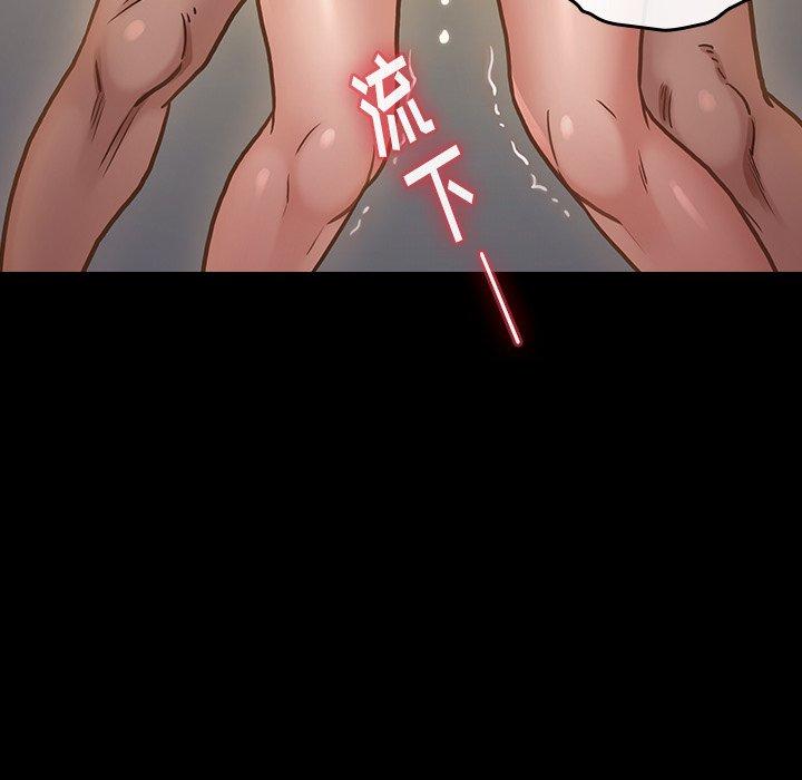 《桃花》漫画 第15话