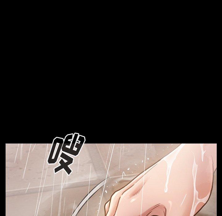 《桃花》漫画 第15话