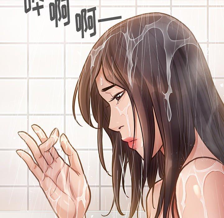 《桃花》漫画 第15话