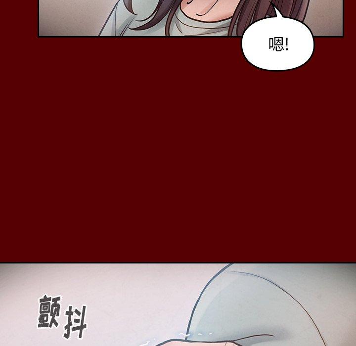 《桃花》漫画 第16话