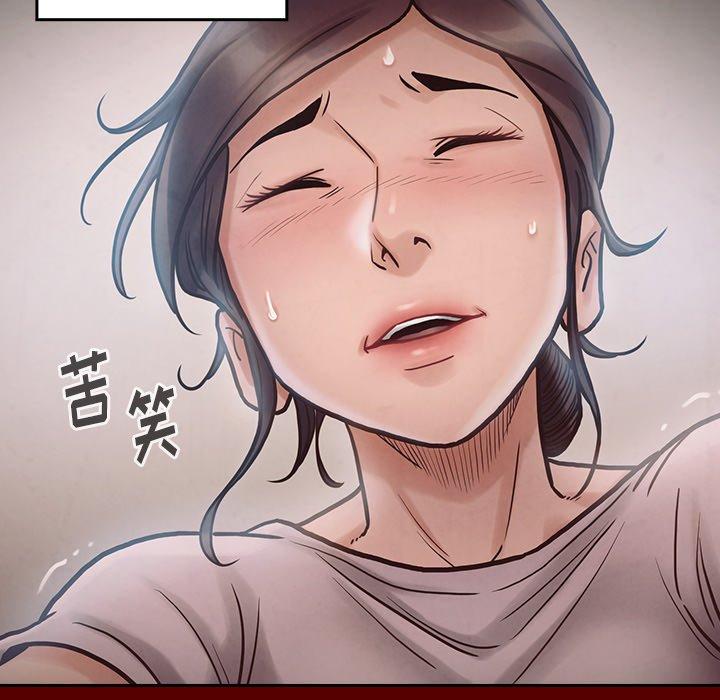 《桃花》漫画 第16话