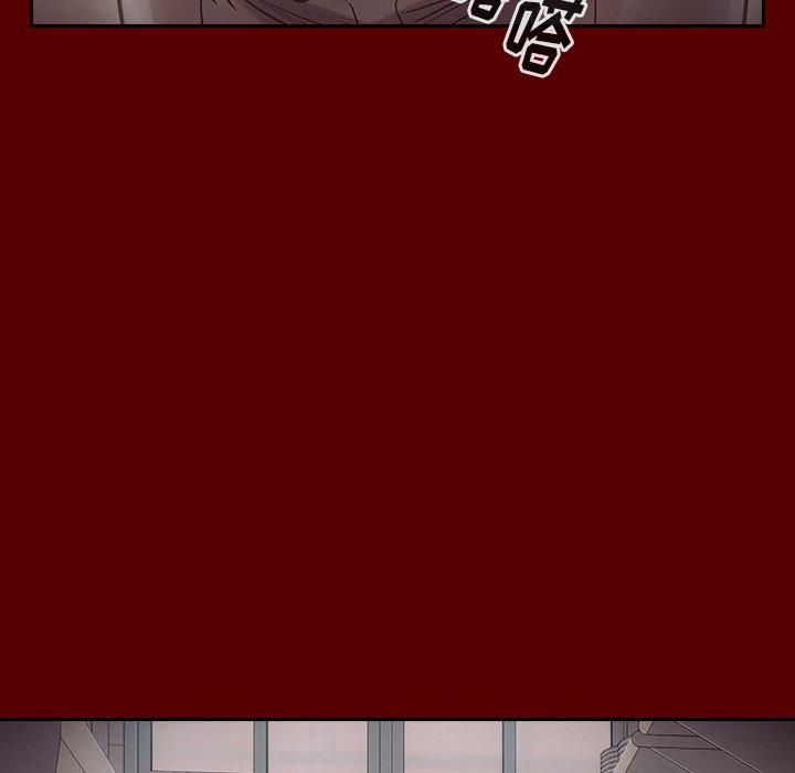 《桃花》漫画 第16话