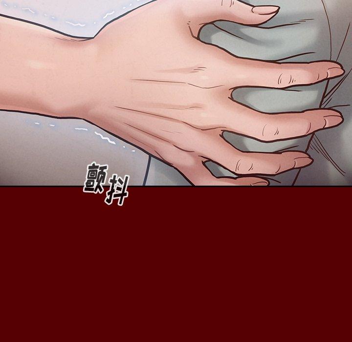 《桃花》漫画 第16话