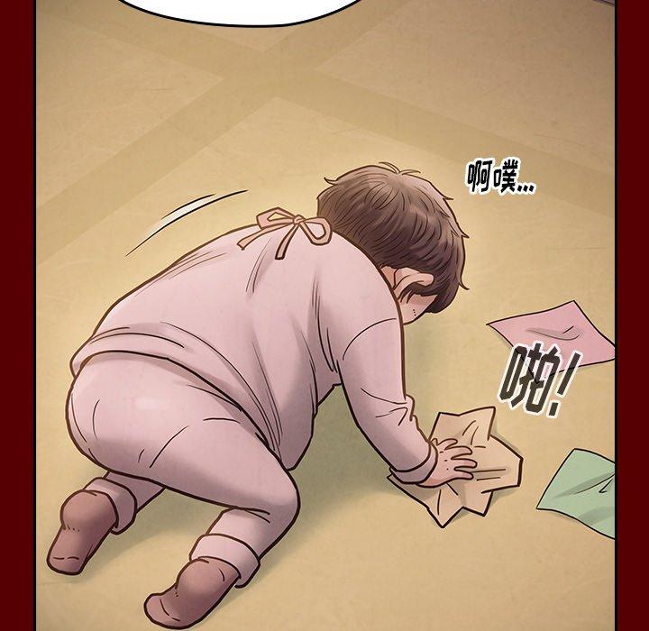 《桃花》漫画 第16话