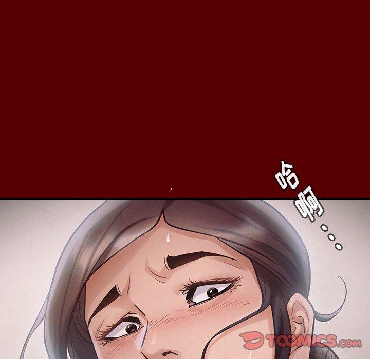 《桃花》漫画 第16话