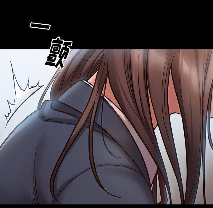 《桃花》漫画 第16话