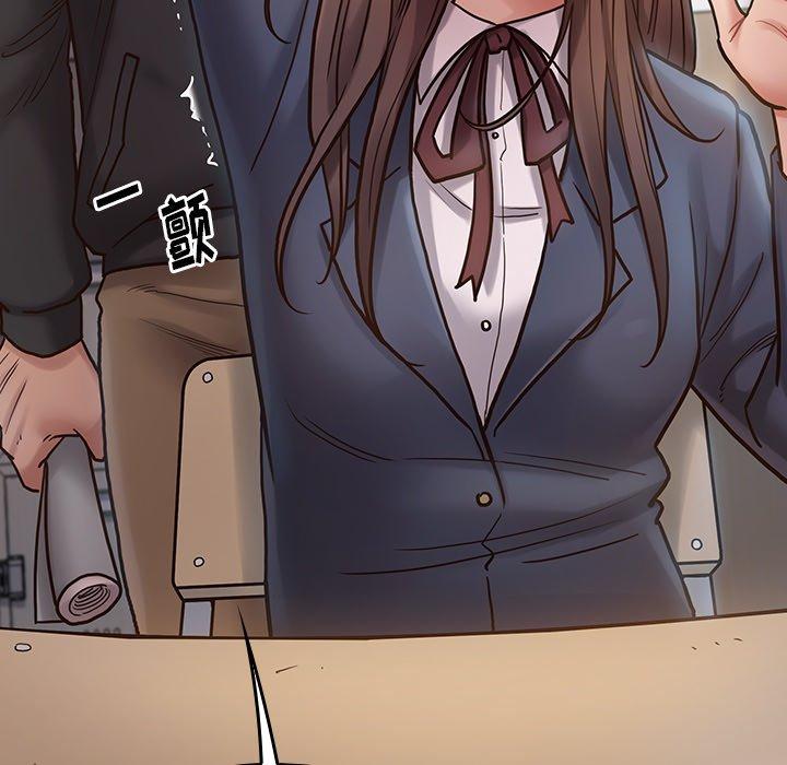 《桃花》漫画 第16话