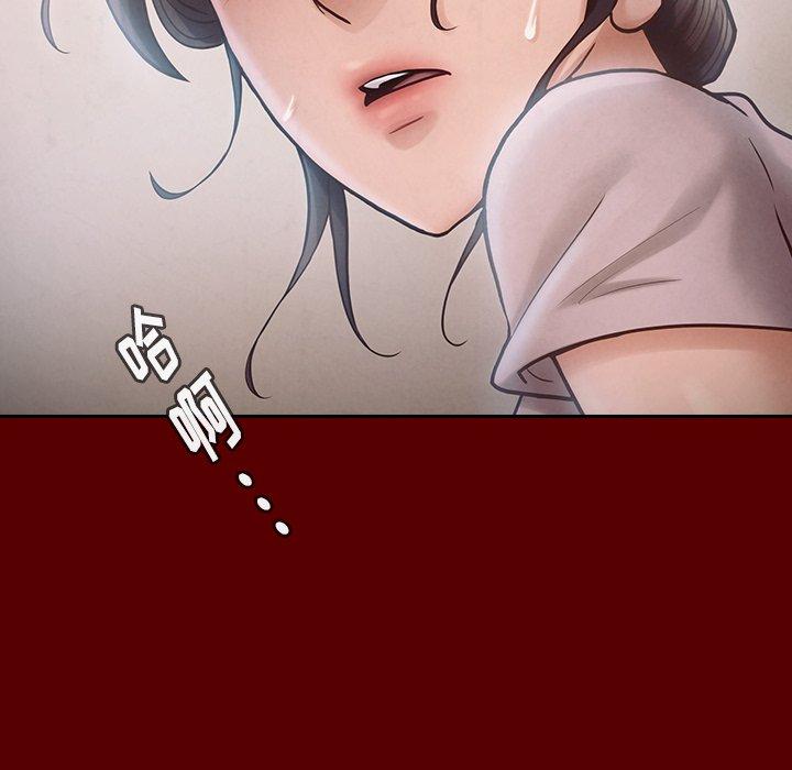《桃花》漫画 第16话