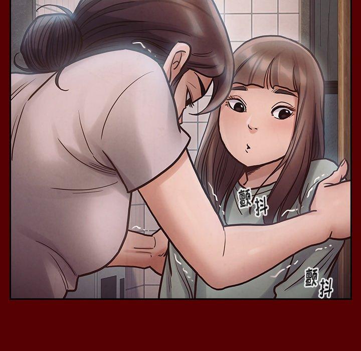 《桃花》漫画 第16话