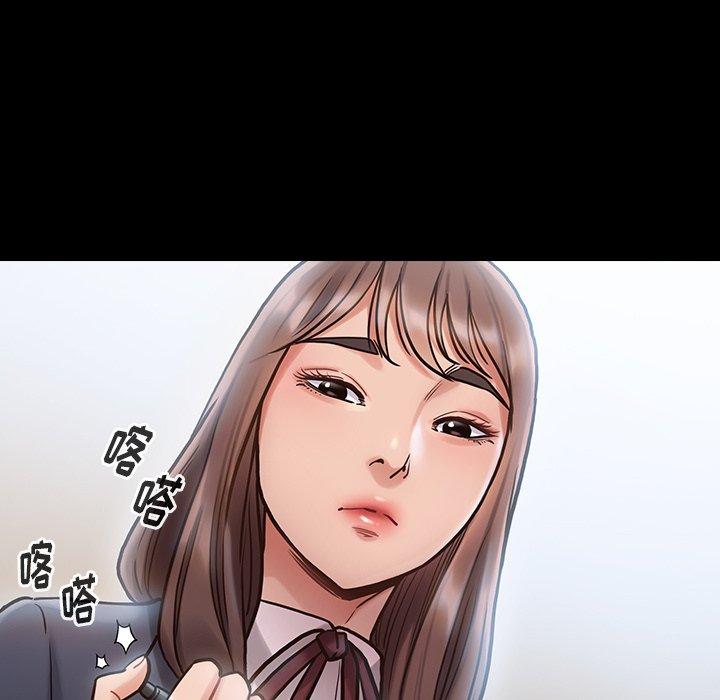 《桃花》漫画 第16话