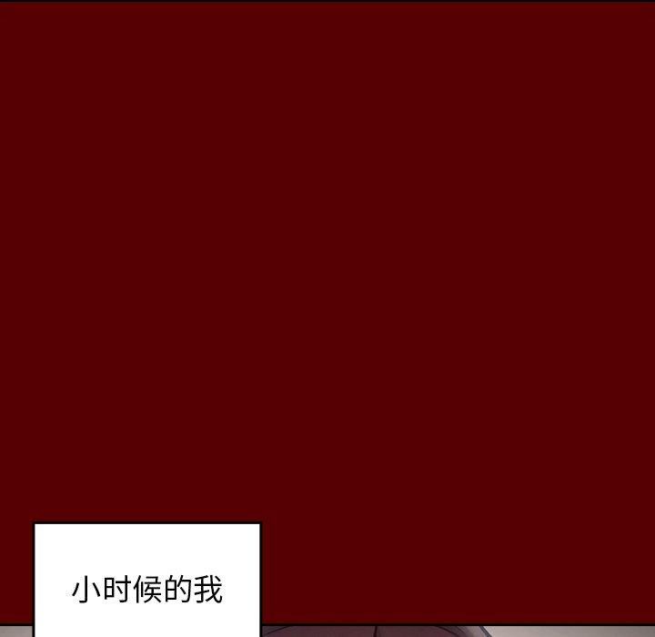 《桃花》漫画 第16话