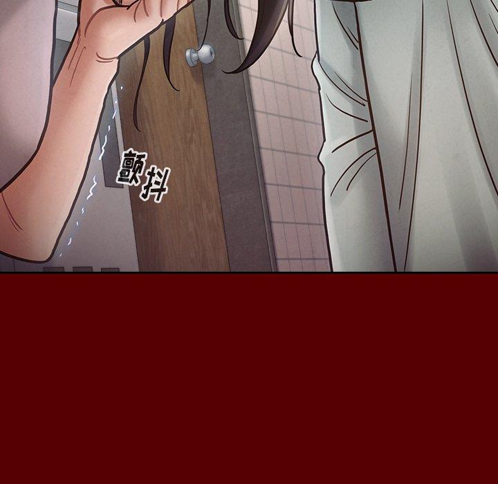 《桃花》漫画 第16话