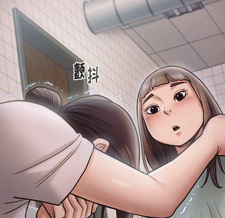 《桃花》漫画 第16话