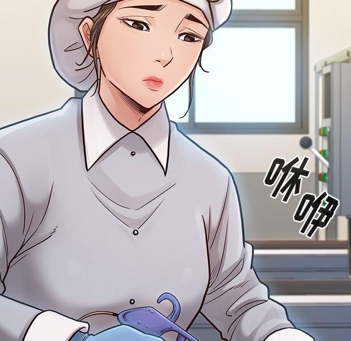 《桃花》漫画 第17话