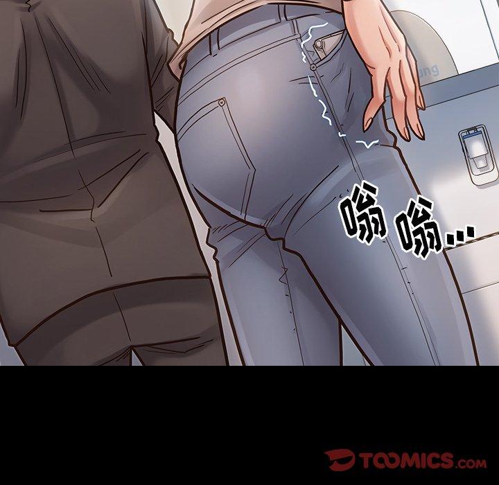 《桃花》漫画 第17话