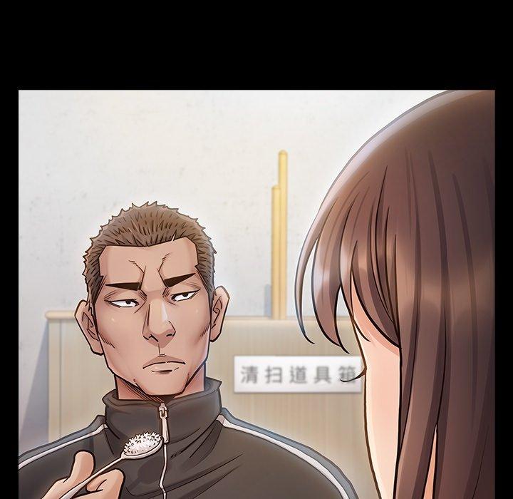 《桃花》漫画 第17话