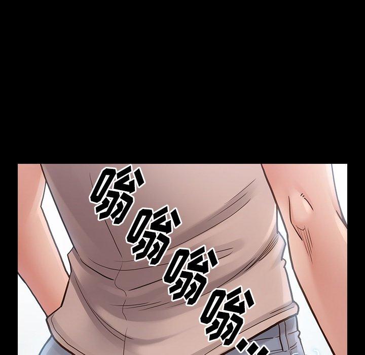 《桃花》漫画 第17话