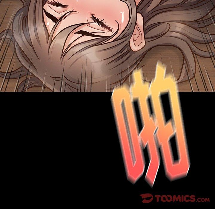 《桃花》漫画 第17话