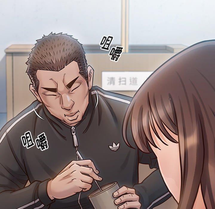 《桃花》漫画 第17话