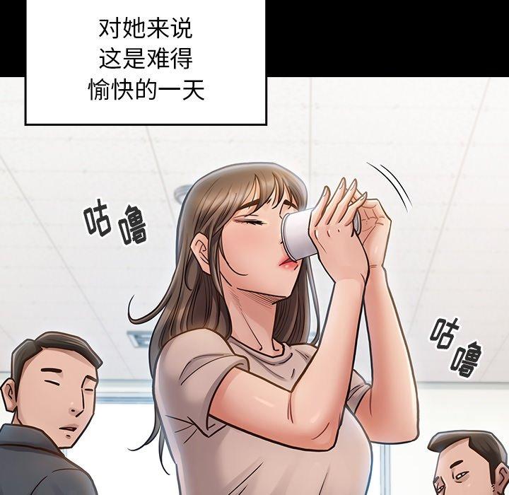 《桃花》漫画 第17话