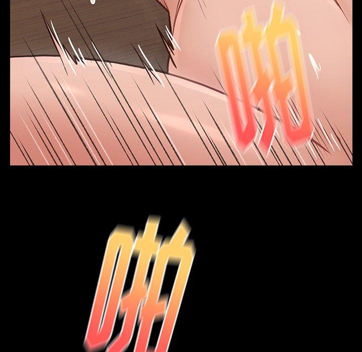 《桃花》漫画 第17话