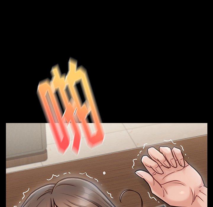 《桃花》漫画 第17话