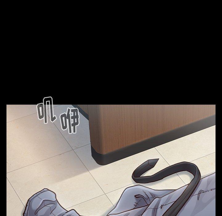 《桃花》漫画 第17话